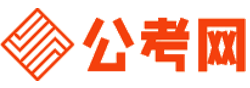 乐东公务员考试报名网-乐东公务员考试时间,乐东公务员面试,乐东公务员考试真题,乐东公务员职位表,乐东公务员考试成绩查询